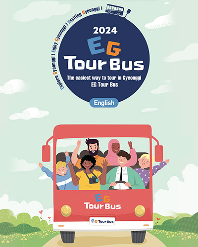 2023 EG TOUR BUS. The easiest way to tour in Gyeonggi-do